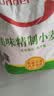 香满园美味精制小麦粉10斤 面粉馒头粉饺子粉面条粉包子粉 实拍图