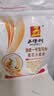 五得利澳麦一号八星雪花5斤  包子饺子馒头饼手擀面家庭通用粉 实拍图