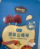 禾泱泱维C高纤葡萄山楂棒48g 儿童宝宝零食富含膳食纤维水果条 实拍图
