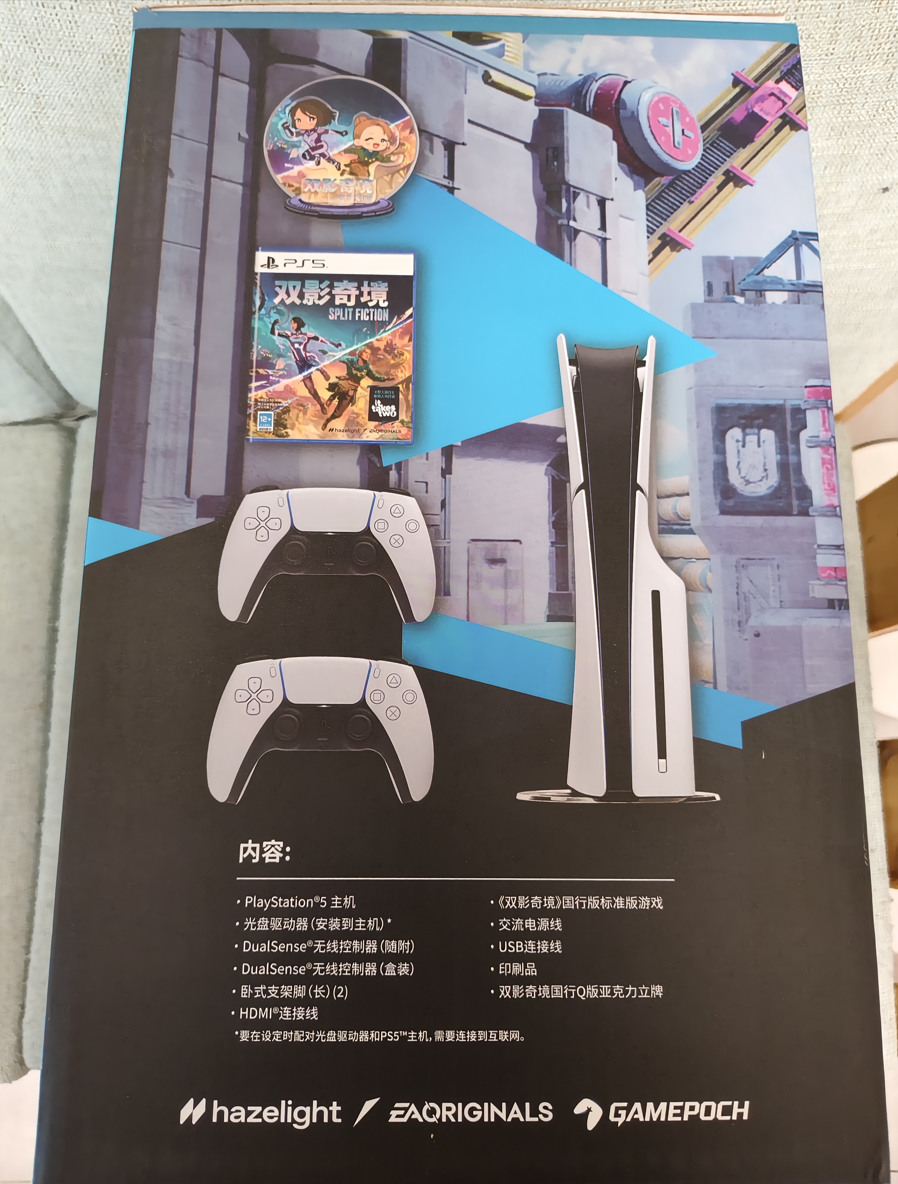 索尼（SONY）PlayStation PS5双影奇境国行欢乐同行典藏套装组（PS5 Slim版）影之刃零 实拍图