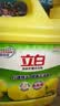 立白清新柠檬洗洁精大桶1.5kg 除味去油腥餐具净洗涤灵洗碗液随机发货 实拍图