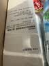贝亲（Pigeon）奶瓶清洗剂 婴儿专用 奶嘴玩具果蔬清洁1300ml 囤货装 PL156 实拍图