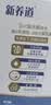 蒙牛【新鲜日期】新养道无乳糖高钙牛奶200ml*24盒 3.2g/100ml蛋白质 实拍图
