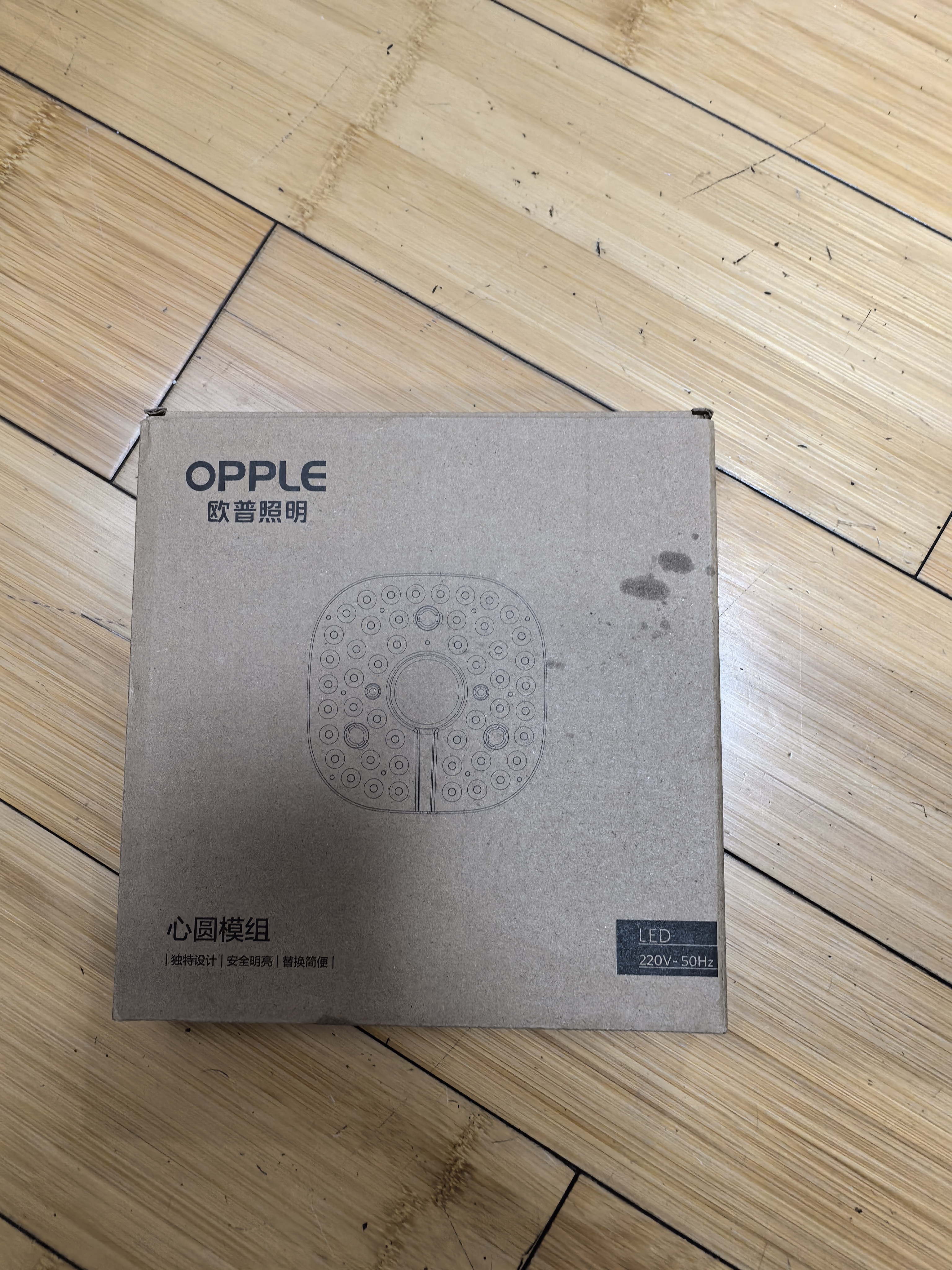欧普照明（OPPLE）led吸顶灯改造灯板圆形节能灯条贴片替换灯盘光源灯珠  35W白光 实拍图