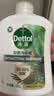 滴露（Dettol）洗手液液体经典松木500g+500g补充装儿童家庭护手替换 实拍图