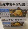 泓一 乳酪肉松面包2斤 吐司早餐代餐手撕面包休闲零食品小吃点心1000g 实拍图