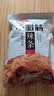 卫龙小面筋辣条 香辣味休闲小零食怀旧童年 282g（约13包 ） 实拍图