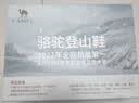 骆驼（CAMEL）户外登山鞋男女防泼水防滑徒步鞋越野运动跑鞋F13A097031 实拍图