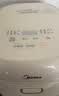 美的（Midea）小碧玉电饭煲小型1-2-3-4人0氟含钛陶瓷白玉釜家用3升快速饭煲汤粥智能预约多功能电饭锅RE360 实拍图