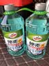 龟牌（Turtle Wax）硬壳防冻玻璃水-25°汽车强力去油膜去污雨刮水四季通用2L*2瓶 实拍图