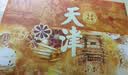 祥禾饽饽铺送长辈礼盒礼物礼品天津特产糕点心礼盒伴手礼642g零食源头直发 实拍图