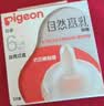 贝亲（Pigeon）自然离乳系列吸嘴 替换奶嘴 6月+ BA151 实拍图