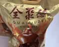 全聚德 烤鸭 百年礼盒1380g北京烤鸭特产熟食食品 国庆旅游伴手礼 实拍图