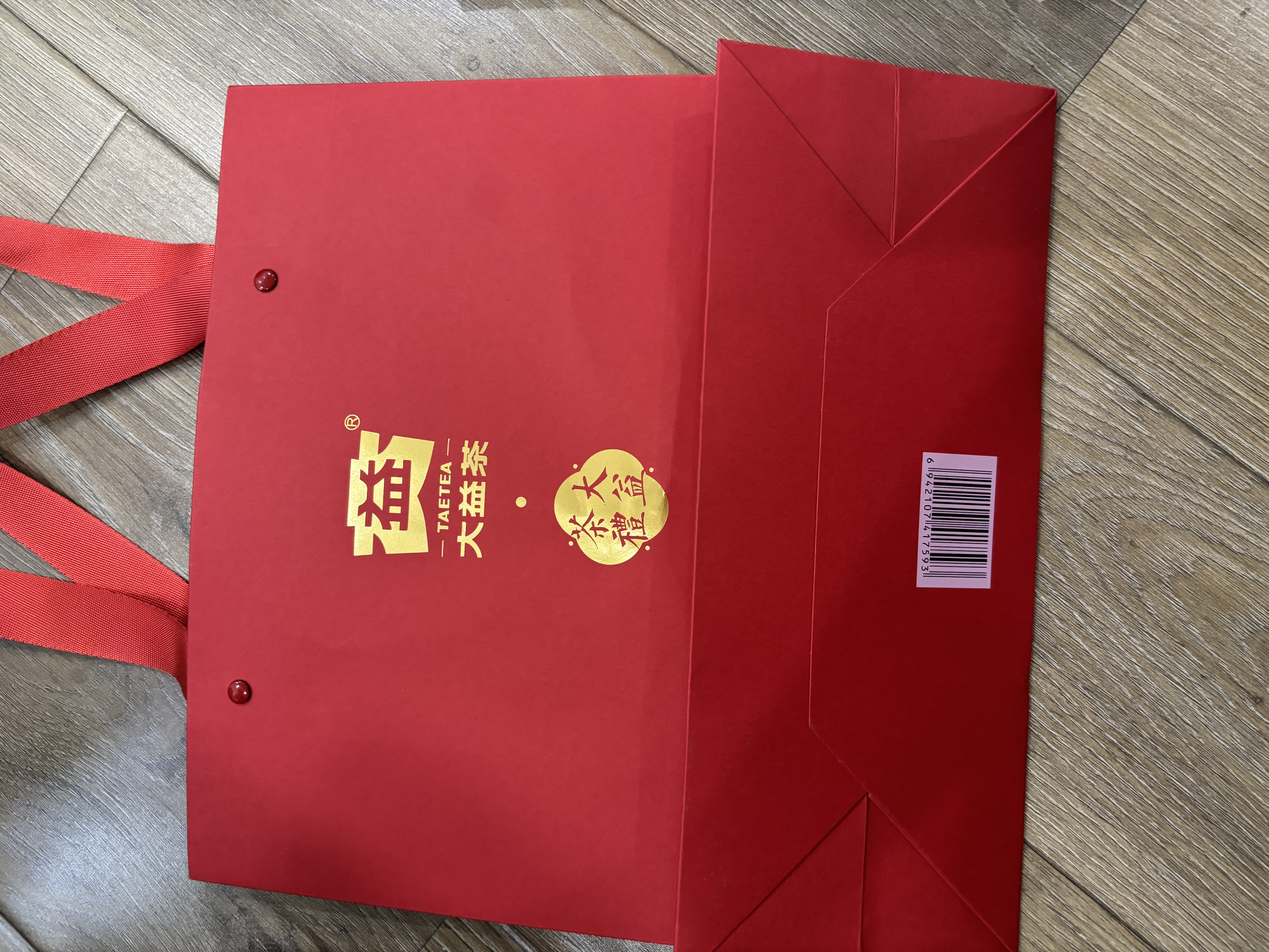 大益TAETEA茶叶普洱茶熟茶小龙柱饼茶357g/饼高端熟茶中华老字号 实拍图