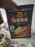 四只猫咖啡卡布奇诺咖啡25条 0植脂末  速溶咖啡粉 三合一 冲调饮品 375g 实拍图