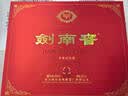 剑南春水晶剑 52度 558mL*2瓶 带盒双支礼盒 浓香型白酒（含礼品袋） 实拍图