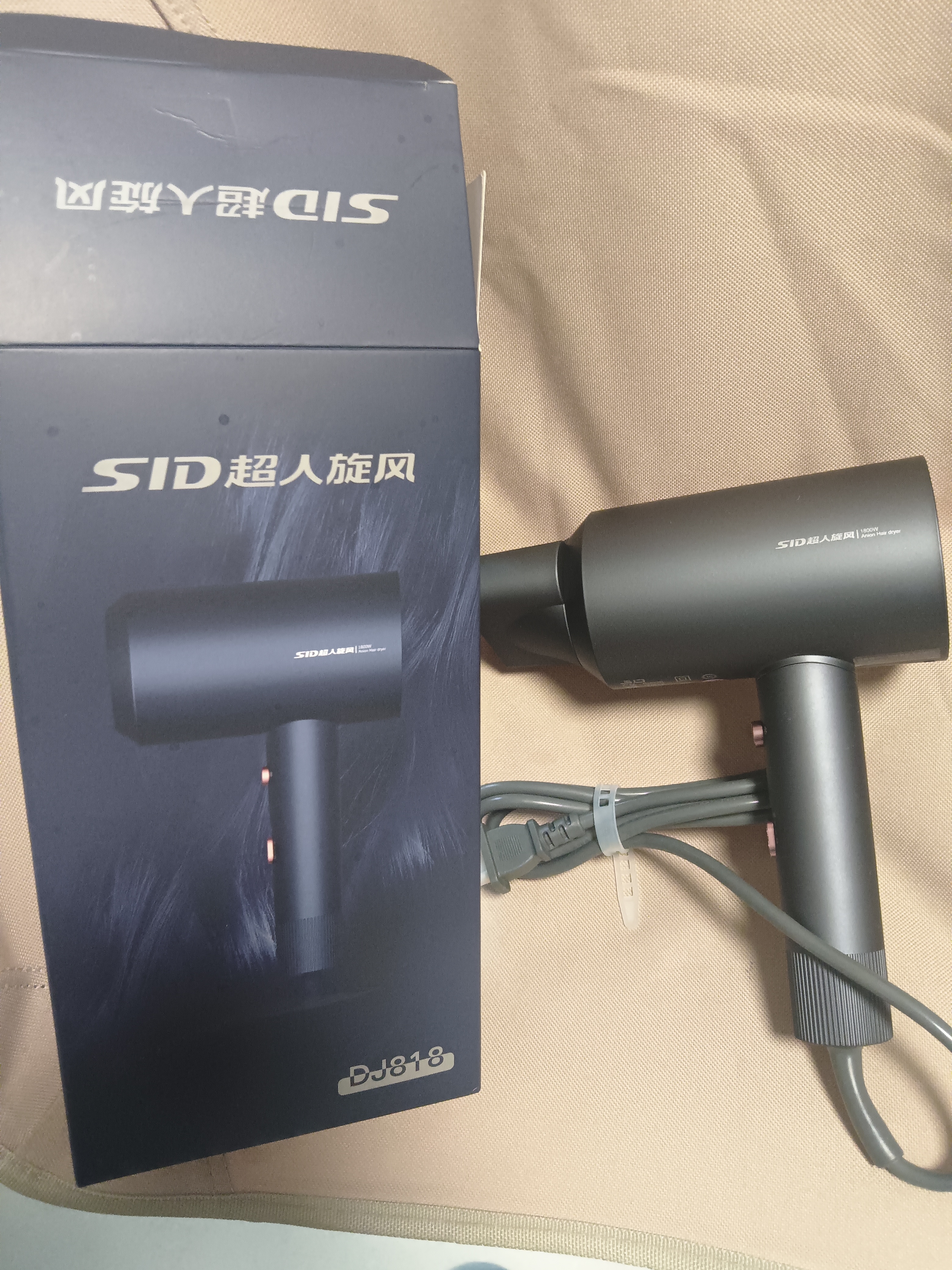 超人吹风机家用吹风机大功率负离子大风力速干低噪音便携吹风筒DJ818金釉蓝 实拍图
