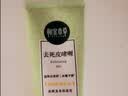 相宜本草【张子墨同款】红景天光采净透洁面膏100g 洗面奶净肤 温和滋润 实拍图