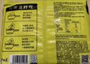 白象 方便面 汤好喝招牌猪骨汤面110g*5包 泡面 五连包夜宵速食 实拍图