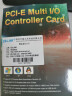 EB-LINK PCI-E并口卡电脑DB25打印机1284扩展卡工控机LPT转接卡 实拍图