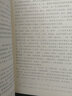 马克思哲学与现代哲学变革（马克思主义研究文丛） 实拍图