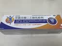 【原研进口】扶他林 双氯芬酸二乙胺乳胶剂 2%*50g 缓解肌肉关节疼痛软组织扭伤拉伤挫伤腰背部损伤 实拍图