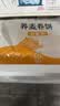 悦味纪 荞麦卷饼1.5kg 36张 低脂代餐主食 手抓饼粗粮 早餐半成品速食 实拍图