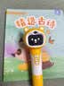 贝灵开放式点读笔幼儿早教3-6岁RAZ早教机玩具男孩女孩生日礼物 实拍图