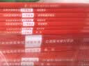 2027国考历年真题试卷公考十年真题卷套卷申论行测含2026年国家公务员考试真题卷行政执法套卷省级市地级含申论答题卡考公资料行测申论申论答题纸国考真题历年试卷50套真题考试新品 晒单实拍图