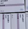 【原研药】美多芭 多巴丝肼片 0.25g*40片/盒 6盒装 实拍图