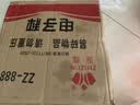 至尊（ZHIZUN）正品品牌称货电子秤做生意用商用秤摆摊称卖菜30kg计价秤 实拍图