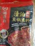 海底捞火锅底料 清油麻辣火锅底料 220g*3袋  3~5人份清油麻辣火锅调料 实拍图