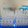 儒意（RUYI）377美白精华液次抛补水保湿祛斑提亮熬夜去黄护肤品烟酰胺男女士 实拍图