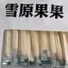 雪原果果蓝莓味110g奶条奶酪棒奶酪条内蒙古特产高钙儿童休闲零食 实拍图
