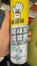 老管家鞋袜除臭喷雾220ml*2银离子除菌消臭干爽除味释放清新 实拍图