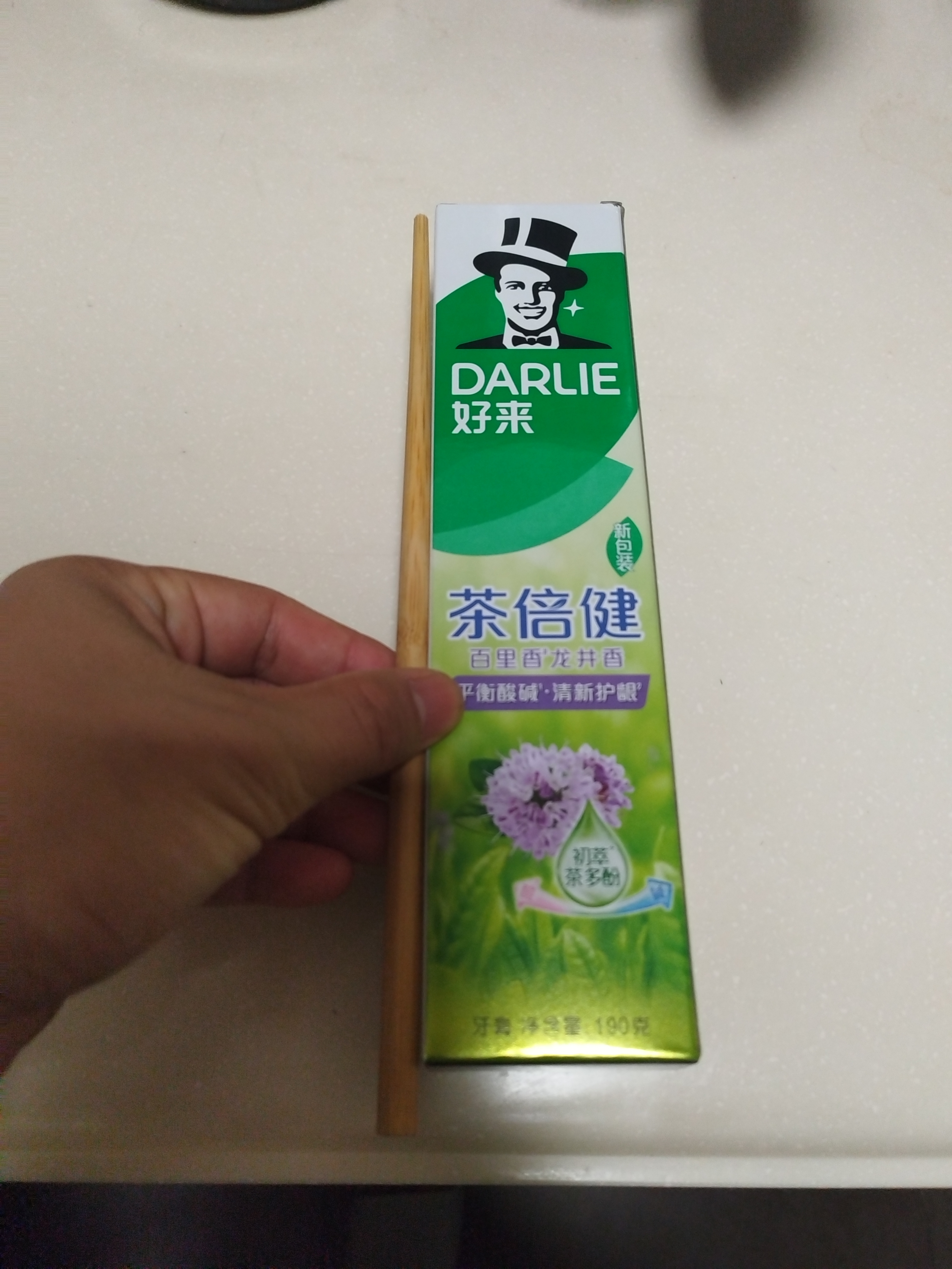 好来（DARLIE）原黑人茶倍健百里香龙井牙膏成人清新护龈茶多酚去火去臭含氟190g 实拍图