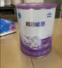 雀巢（Nestle）超启能恩1段 特殊医学用途婴幼儿乳蛋白适度水解配方食品  800g 实拍图