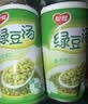 银鹭绿豆汤370g*12罐 整箱粥礼盒装  实拍图