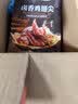 良品铺子零食大礼包麒开得胜2081g 猪肉牛肉 中秋送礼盒团购 休闲零食 实拍图