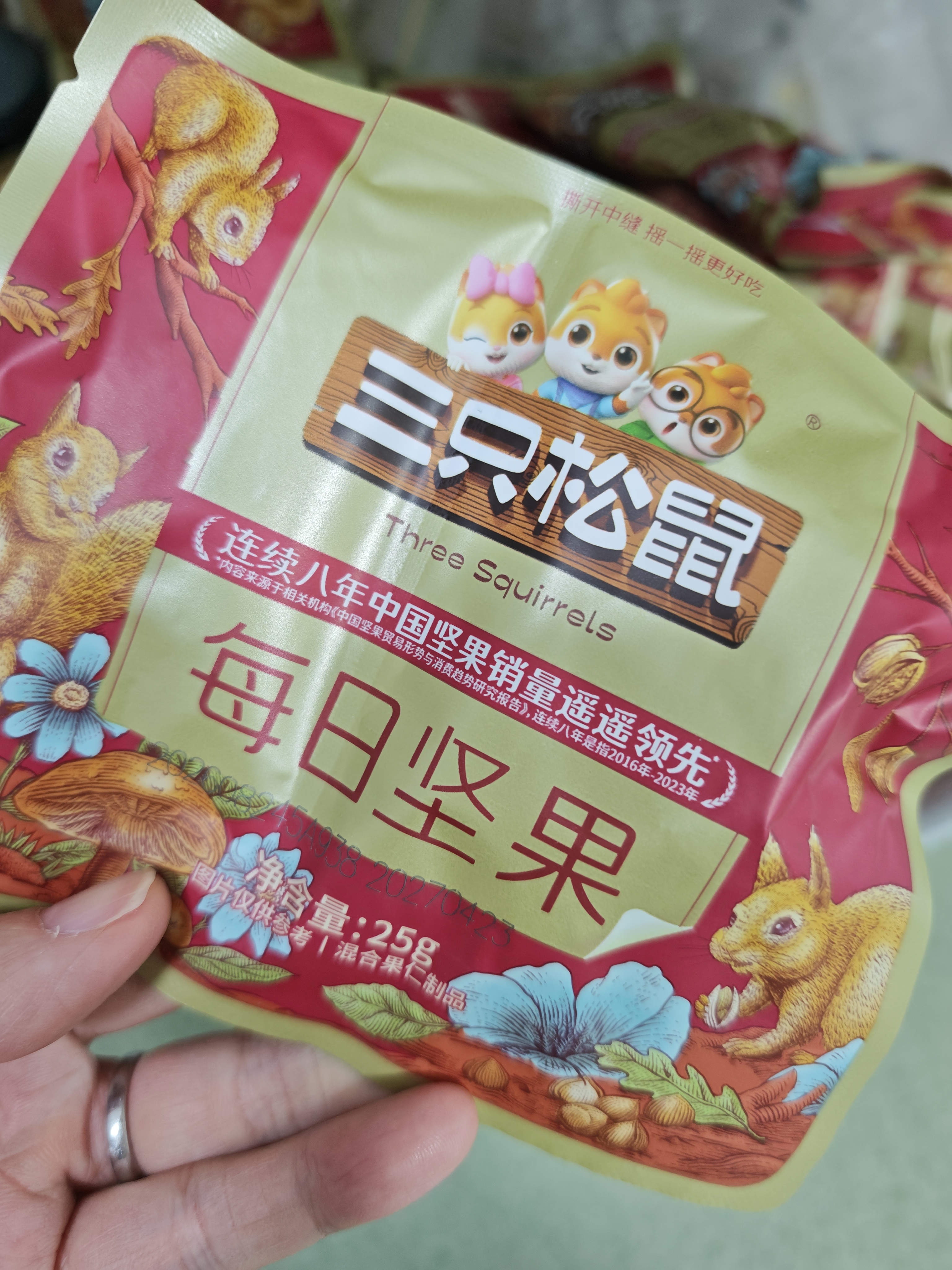 三只松鼠每日坚果750g30袋独立包装腰果开心果干坚果礼盒礼包团购送礼出游 实拍图