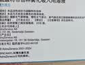 预售18盒装【原研进口】[普米克令舒]吸入用布地奈德混悬液 2ml：1mg*5支/板*1板/袋  实拍图