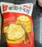 头厨老面小笼包川香火锅125g*4包共20个嵊州手工包子送礼国庆节 实拍图