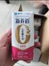 蒙牛新养道无乳糖牛奶脱脂200ml×24盒 送礼礼盒3.2g/100ml蛋白质 实拍图