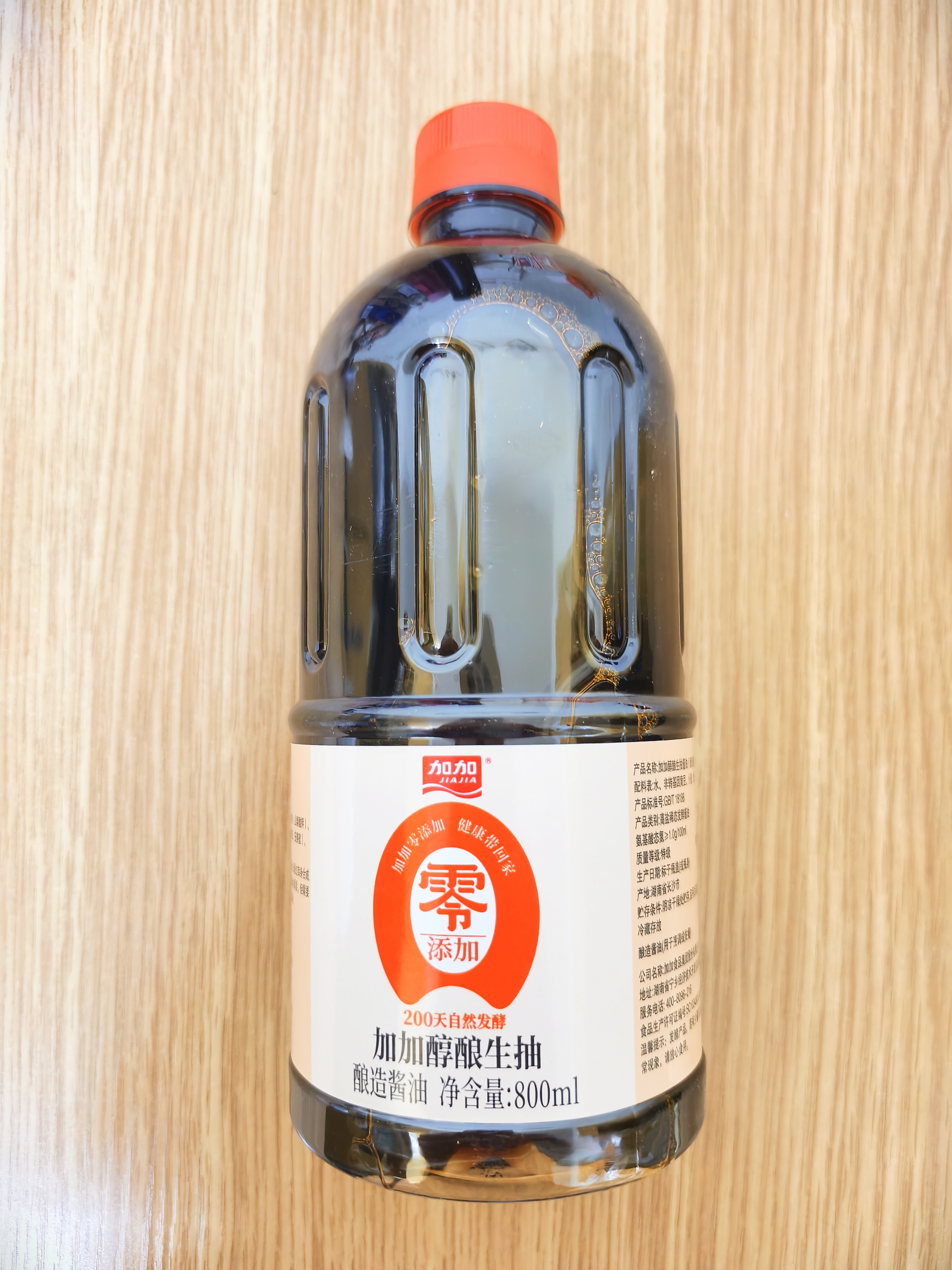 加加【美食大赛同款】醇酿生抽800ML【0添加 特级】0白砂糖 酿造酱油 实拍图