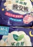 乐而雅花王晚安裤抑菌清新超薄透气裤型卫生巾1片L码*3件 实拍图
