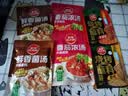 草原红太阳火锅底料 番茄浓汤135g 一人食不辣底料麻辣烫冒菜底料【清真】 实拍图