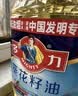 多力经典葵花籽油4L 一级压榨家用食用油 实拍图