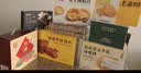 稻香村DXC 特色糕点 休闲点心 零食饼干 花生酥145g 实拍图