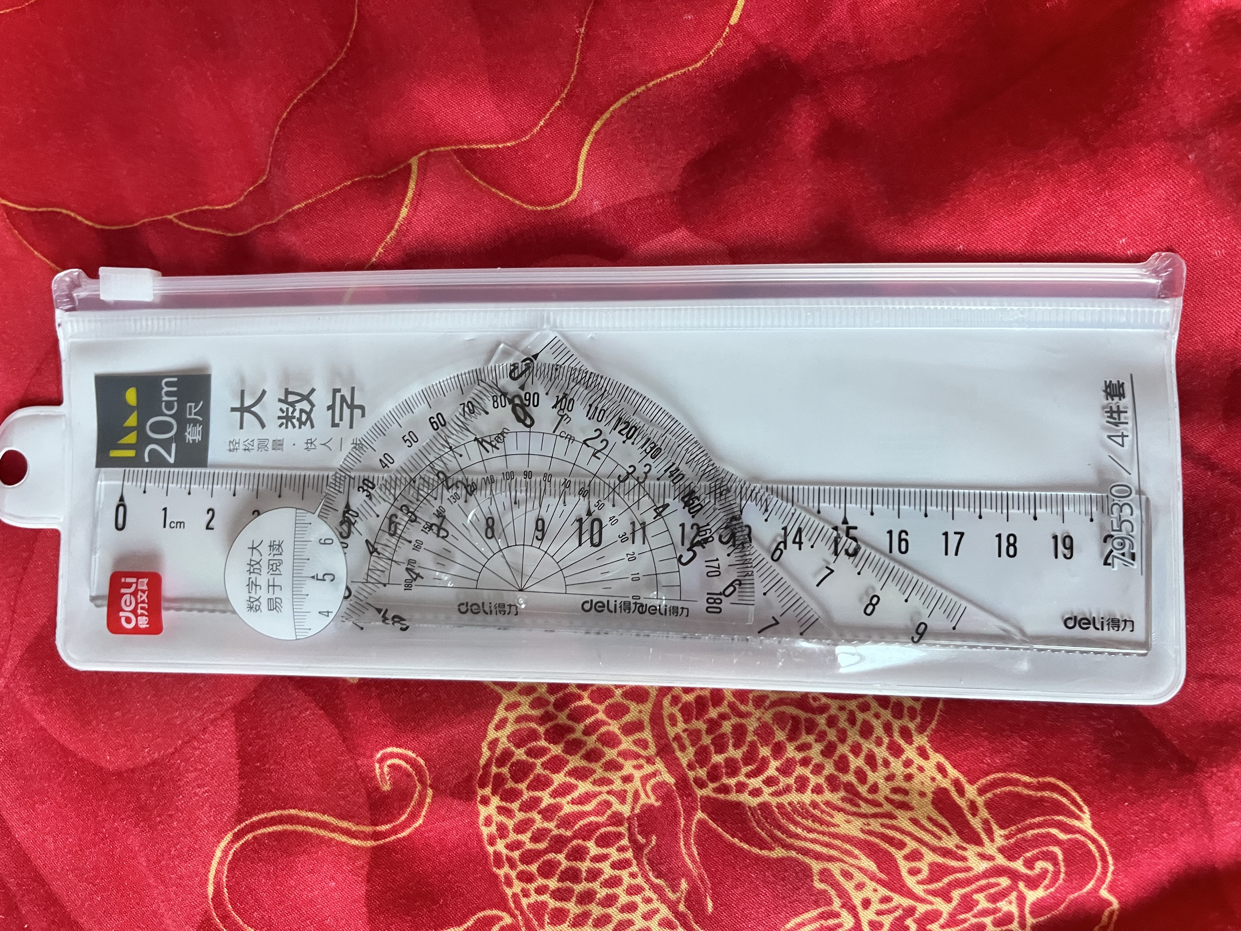 得力（deli）酷黑套尺中考开学好物文具礼物文具易读取/刻度清晰(直尺+三角尺*2+量角器))绘图4件套 实拍图