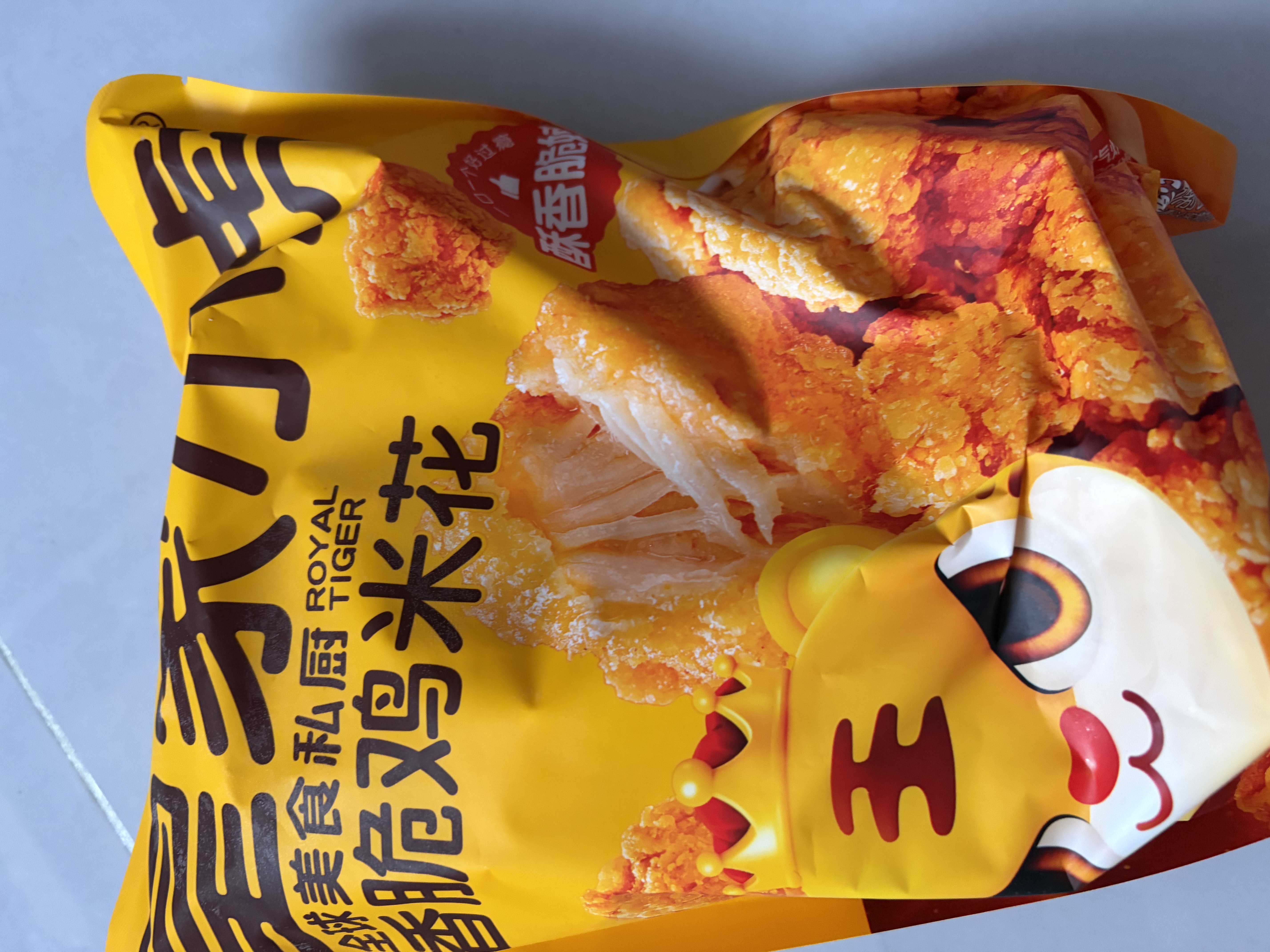 皇家小虎鸡米花500g*2 油炸裹粉炸鸡块盐酥鸡空气炸锅食材 源头直发 实拍图
